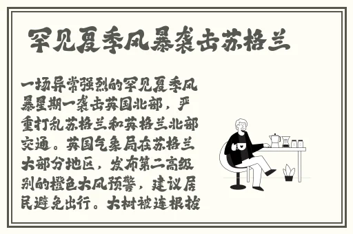 国产色精品VR一区二区